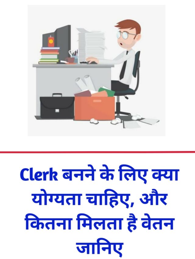 Clerk Banne ki Taiyari Kaise Kare